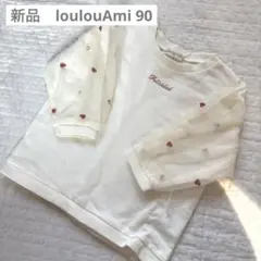 新品　しまむら　ルルアミ　ハートチュールトレーナー　90