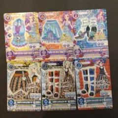 アイカツカードおまとめノーマル26枚