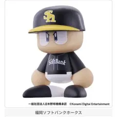ソフトバンクホークス ビジターVer. フィギュア