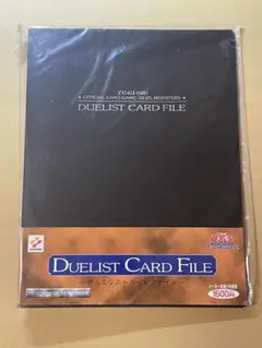 未開封 遊戯王 デュエリストカードファイル KONAMI