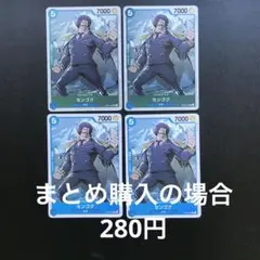 ワンピースカード センゴク C OP06-049 Foil2枚 ノーマル2枚