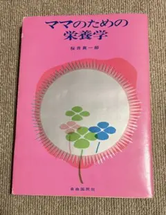 未開封DVD スカイラインの父 櫻井眞一郎が夢見た世界 非売品 2025年最新】桜井眞一郎の人気アイテム - メルカリ