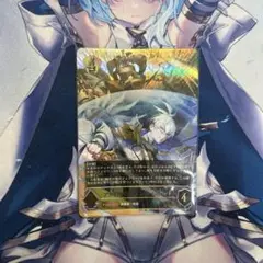 ブライトパラディン・ウィルバート　ur シャドウバース　エボルヴ