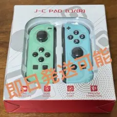 新品・未使用品】Nintendo Switch ジョイコン Joy-Con