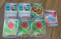 リーリエの決心　なかよしポフィン　ふうせん　ふしぎなアメセット