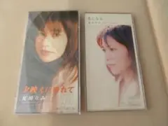 ＜ＣＤ＞夏川りみ　夕映えにゆれて　花になる（８ｃｍＣＤ　２枚）