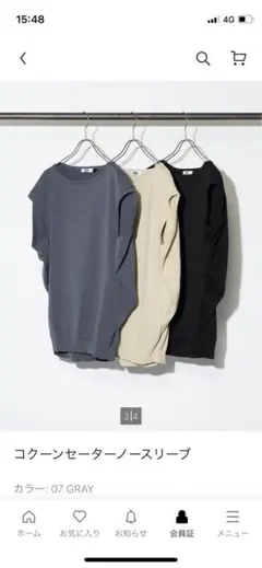 ユニクロ、上記の色。三点セットXXL