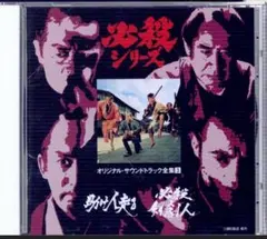 必殺剣劇人 DVD-BOX〈初回限定生産・2枚組〉 必殺剣劇人 DVD-BOX〈初回限定生産・2枚組〉