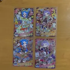ひみつのアイプリ アニマルバズリウム わいるど☆すたー チィ ビビ 4枚セット