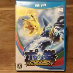 2025年最新】ポッ拳 スイクンの人気アイテム - メルカリ