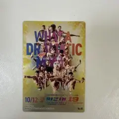 RIZIN ポテトスティック　RIZIN19