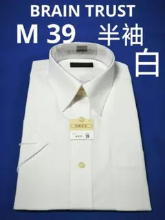 ♦BRAIN TRUST ♦半袖 M 39 ♦白 メンズワイシャツ
