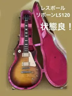 TOKAI トーカイ レスポール リボーン Reborn 　LS-120 Tokai LS120 Reborn Old LS Les Paul Type レスポールタイプ