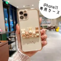 iPhone11 ケース　くま マスコット　ベージュ　韓国　新品未使用　かわいい
