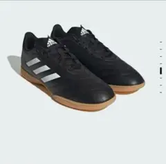 [アディダス] フットサルシューズ ゴレット VIII インドア 28.0.㎝
