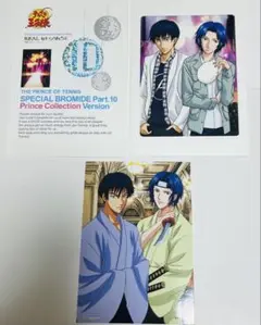テニスの王子様 幸村&真田 スペシャルブロマイド ハロウィン&コレクション