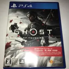 GHOST OF TSUSHIMA