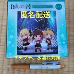 匿名配送 推しの子 アクリルクロック B小町