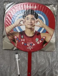千葉ジェッツ 原修太選手 ファンクラブ会員 来場者限定 うちわ