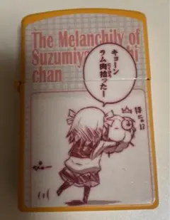 ハルヒ　涼宮ハルヒ　チアガール　美少女　オイルライター　zippo 風　HY11 2025年最新】ハルヒ zippoの人気アイテム - メルカリ