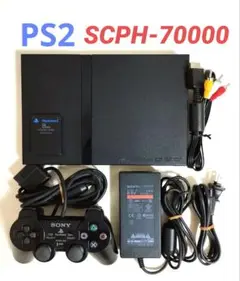 SONY プレステ2 プレイステーション2 SCPH-70000 ブラック