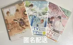 みなと商事コインランドリー　1.2.3