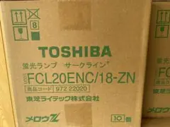 TOSHIBA FCL20ENC/18-ZN 蛍光灯 10個入り 2箱