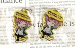 ヒプノシスマイク セリフ アクキー 2個 乱数