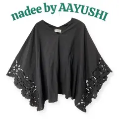 nadee by AAYUSHI ナディーバイアーユーシ　ブラックポンチョ　黒