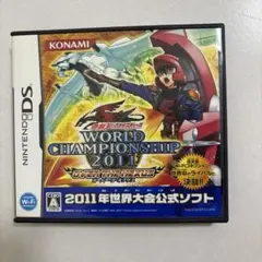 遊戯王5D's WORLD CHAMPIONSHIP 2011
