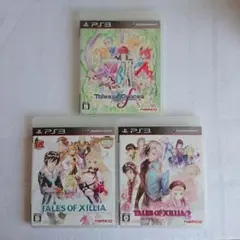 3本セット◆テイルズオブ◆エクシリア◆グレイセスエフ◆PS3◆動作確認済み