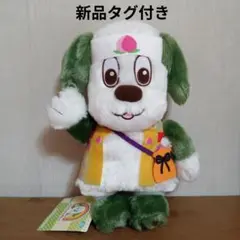 ワンワンのLぬいぐるみ むかしばなし ももたろう