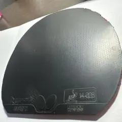 ディグニクス05 黒　特厚