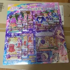 アイカツ!☆ノーマル191枚☆アイカツ!1弾～コンプ有☆だぶり無し