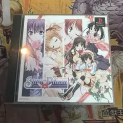 シスタープリンセス　ps1 ソフト　2