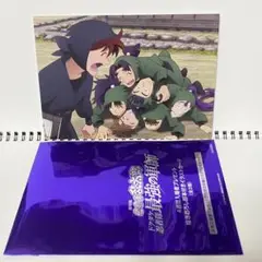 忍たま 映画 入場者特典 4週目 6年生 イラストカード