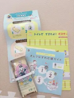 新品♡といれっしゃ　しまじろうみみりんといっしょにトイレ　こどもちゃれんじ