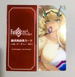 FGO 最終再臨展　編成画面風カード　アーチャー　バーゲスト