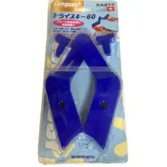 スキー 補助器具 Conquest(コンケスト) トライスキー60 CAS79