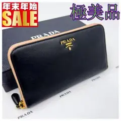 ★極美品★プラダ2066サフィアーノ レザー メタル ラウンドファスナー長財布