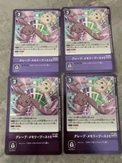Item thumbnail for item e16d0980-5345-47e3-a327-9fae75f41740