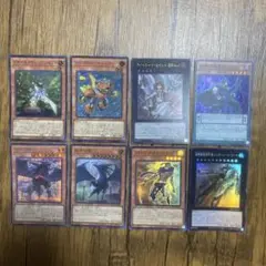 遊戯王 ウルトラ　スーパー　8枚セット　239