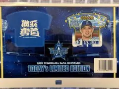 横浜DeNAベイスターズ　#5 松尾汐恩選手　誕生日当日　観戦記念キーホルダー