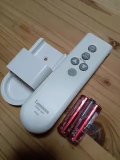 未使用品　Luminous ルミナス 照明用リモコン RS02 ホワイト