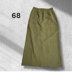 タイトスカート　ロングスカート　オリーブグリーン　サイズ68表記