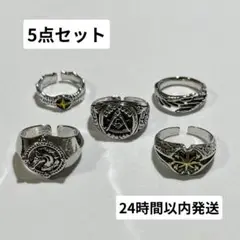 指輪　アメカジ　メキシカン　ヴィンテージ　シルバー　リング　クロス　R0386