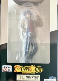 Item thumbnail for item 86c40206-27b3-4572-8f6e-e41bb4051ec7