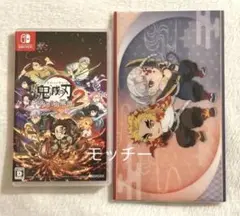 【ノベルティ付き】ニンテンドー　スイッチ　ソフト　鬼滅の刃・2