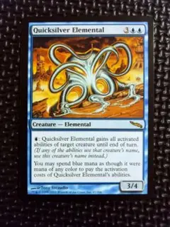 MTG 水銀の精霊　Quicksilver Elemental