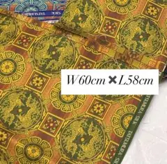 C- 745▲ 正絹西陣織　金蘭　60cm幅58cm デッドストック　美品